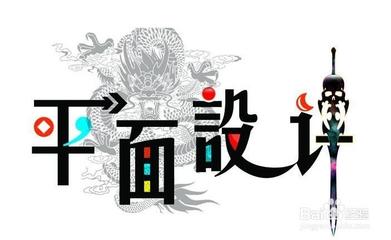 深圳Adobe平面設計培訓學?！獕粝霃倪@里起航